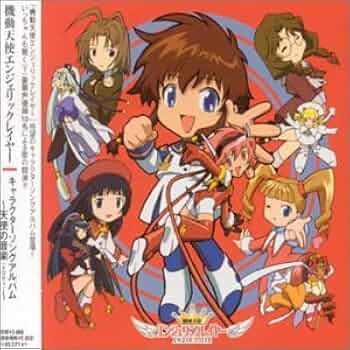 送料無料　アニメ　機動天使エンジェリックレイヤー ANGEL GIFT BOX Amazon.co.jp: 機動天使エンジェリックレイヤー / ANGELIC LAYER